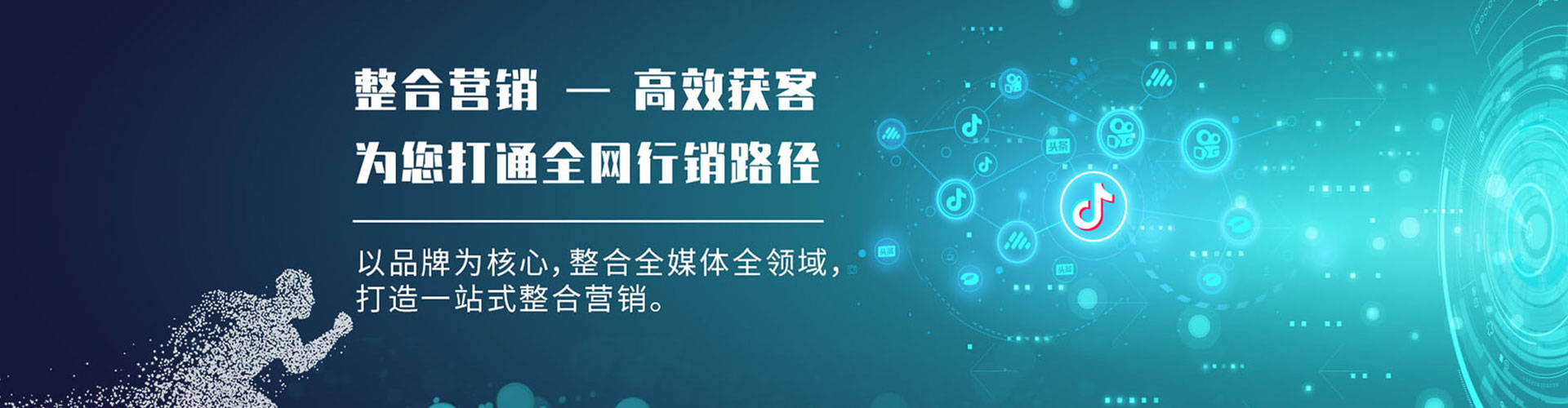 新华竞价托管