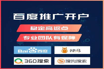 竞价开户技巧解析：案例剖析