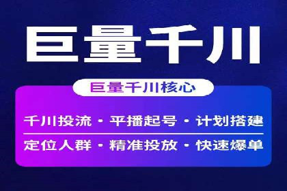 某SEM竞价员的成长之路与经典案例